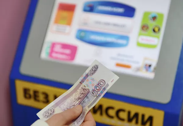 Терминал оплаты услуг