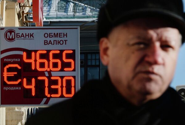Банк России в понедельник продал рекордное количество валюты для поддержки рубля