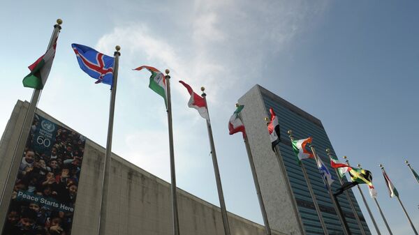 *Здание ООН в Нью-Йорке
