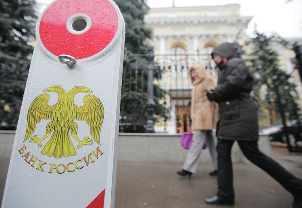 ЦБ с 18 марта отозвал лицензию у московского С банка