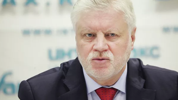  Сергей Миронов