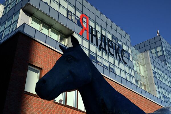 Офис интернет-компании Яндекс