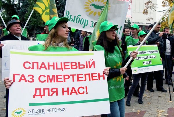 Митинг против добычи сланцевого газа на Украине