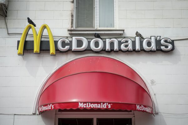 Ресторан быстрого питания McDonald’s
