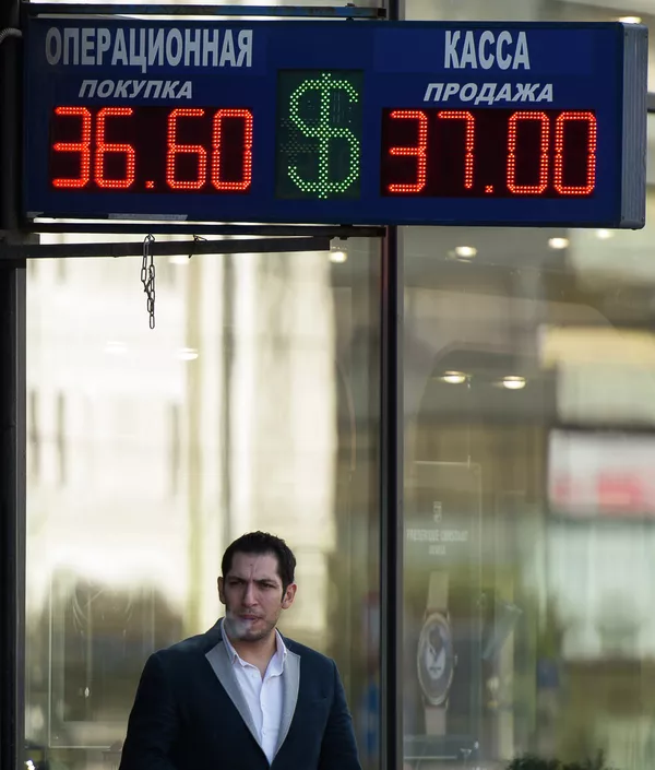 Курс доллара поднялся до рекордной отметки