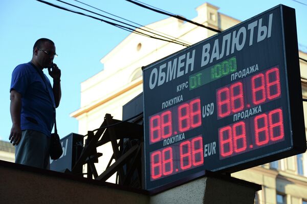 Рост курса валют в Москве