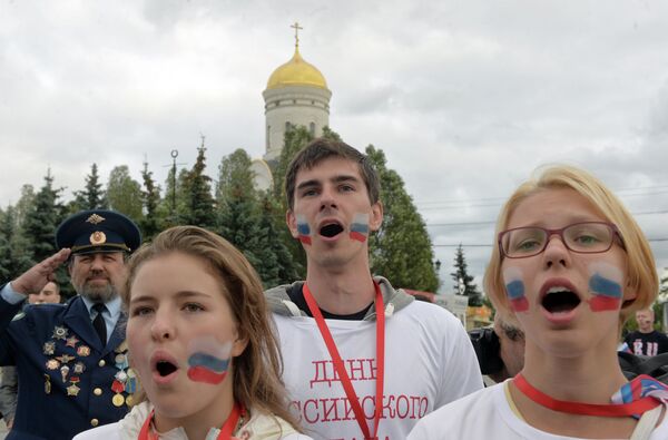 Празднование Дня Российского флага