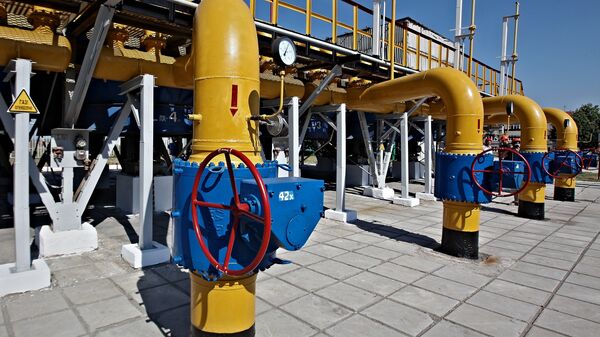 газ