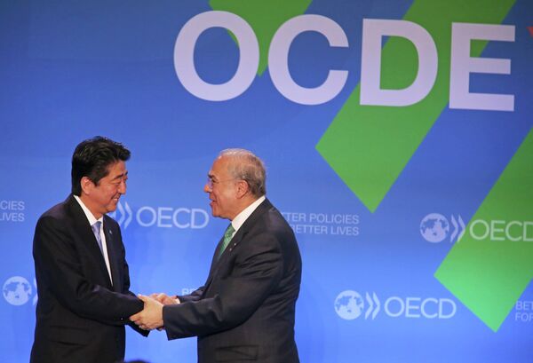 Организаия экономического сотрудничества и развития (ОЭСР)