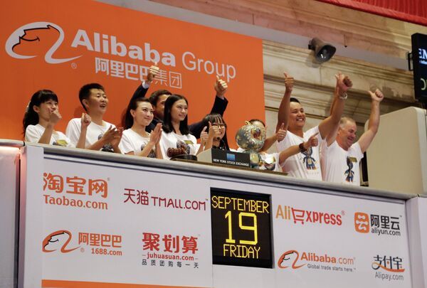 #Alibaba Group - китайская публичная компания