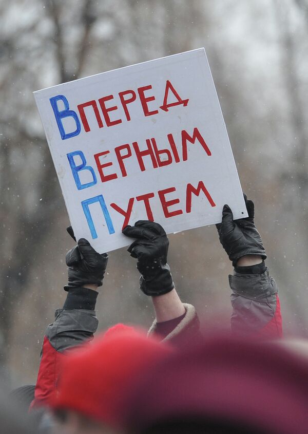 # Шествие и митинг Защитим страну! в поддержку В.Путина