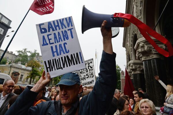 Митинг с требованием отменить валютные кредиты в Киеве