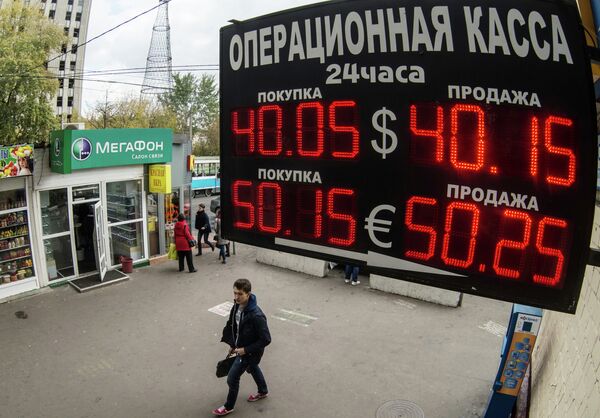 Курс доллара достиг уровня в 40 рублей