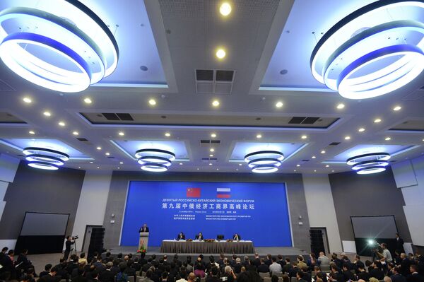 Д.Рогозин посетил российско-китайский экономический форум