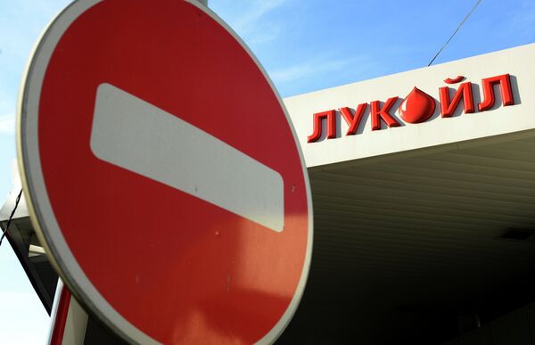 Повышение цен на топливо на АЗС компании Лукойл