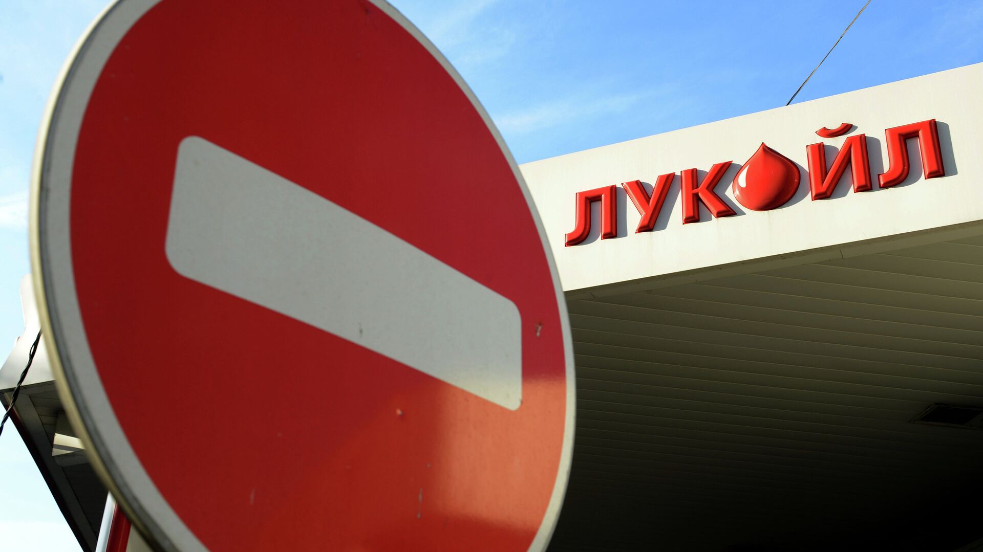 #Повышение цен на топливо на АЗС компании Лукойл - ПРАЙМ, 1920, 15.05.2025