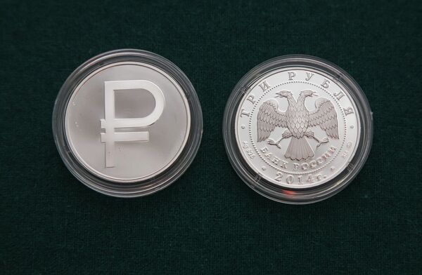 #Центробанк выпустил монеты с новым символом рубля