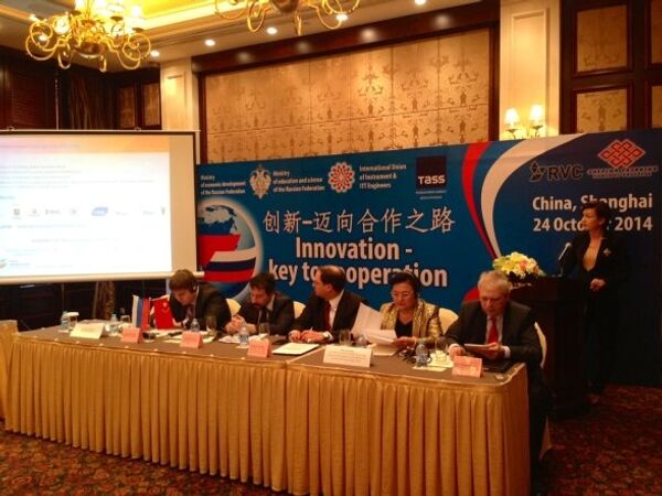 Фонд «Форум инноваций» представил Форум и Выставку «Открытые инновации» на российско-китайской конференции в Шанхае