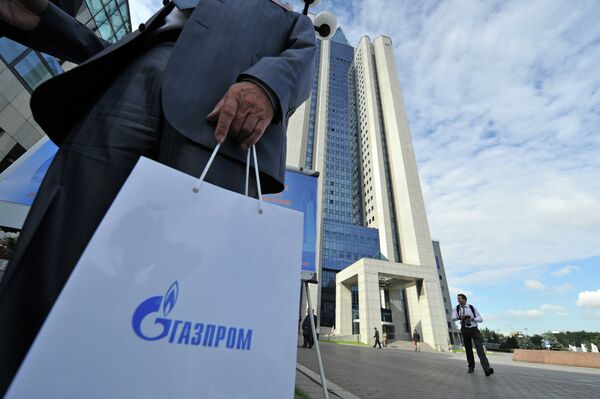 Годовое собрание акционеров ОАО Газпром