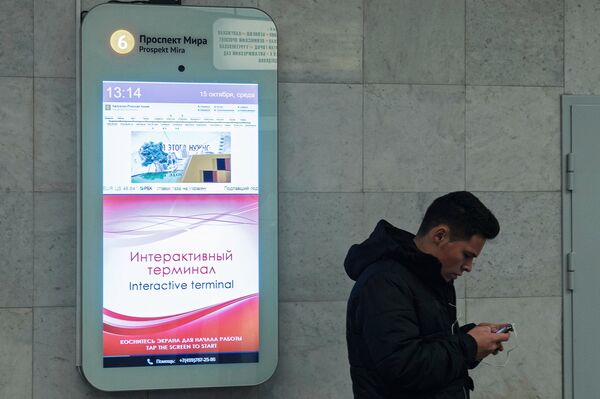 Информационное табло на станции метро Проспект Мира