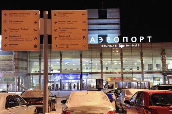 Открытие после ремонта терминала в аэропорту Кольцово