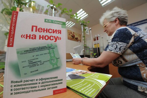 Жительница Москвы консультируется в пенсионном отделе Якиманка