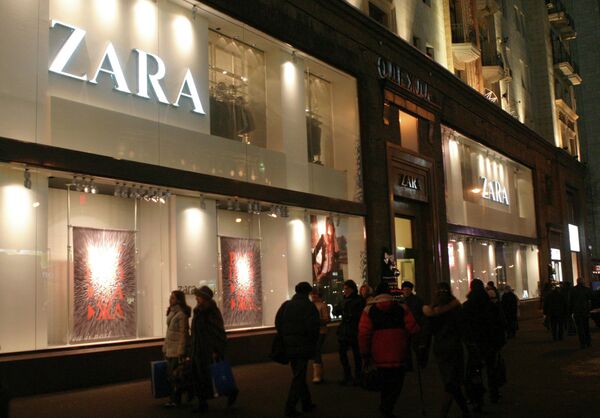#Магазин Zara