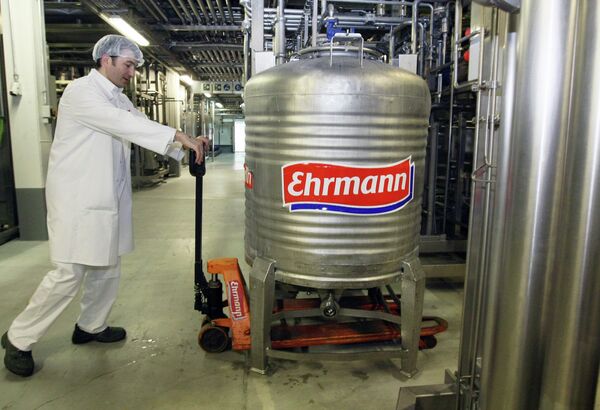 Завод Ehrmann по производству молочной продукции