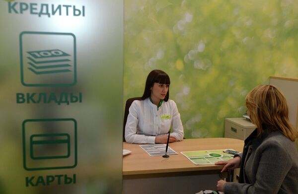 Открытие флагманского подразделения ОАО Сбербанк в Татарстане
