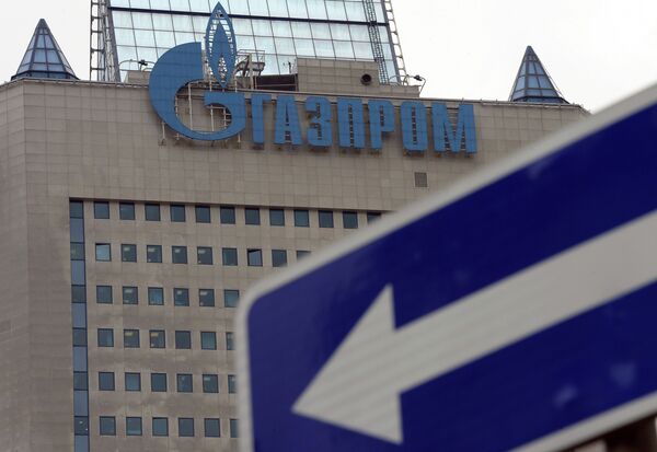 *Здание Газпрома в Москве