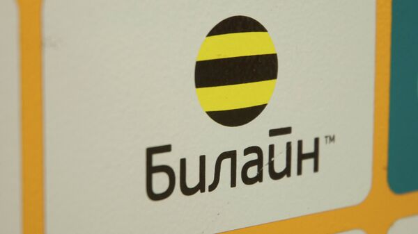 Логотип компании Билайн