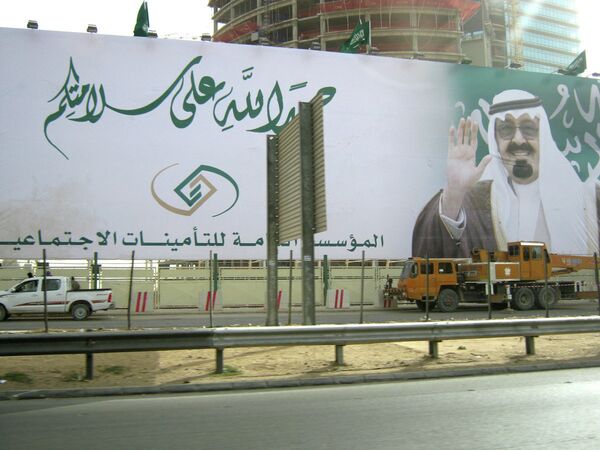 Король Саудовской Аравии Абдалла