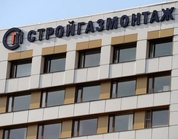 ООО Стройгазмонтаж