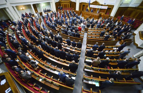 заседание Верховной Рады Украины