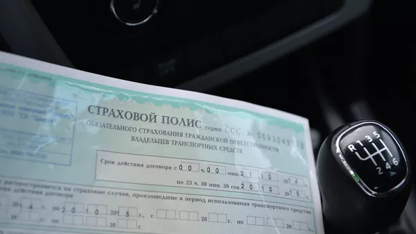 Выдача полисов ОСАГО в Омске