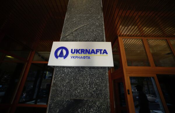*Здание офиса компании Укрнафта в Киеве.