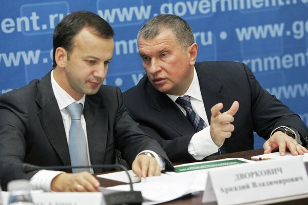 Аркадий Дворкович и Игорь Сечин на совещании по развитию фармацевтической промышленности России до 2020 года