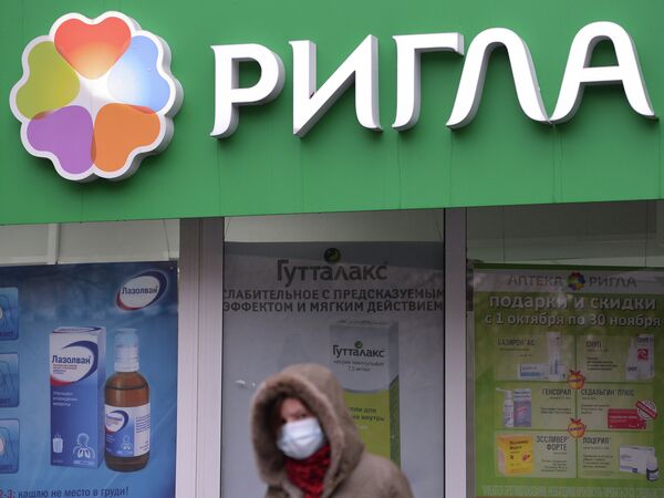 Аптеки Ригла в Москве