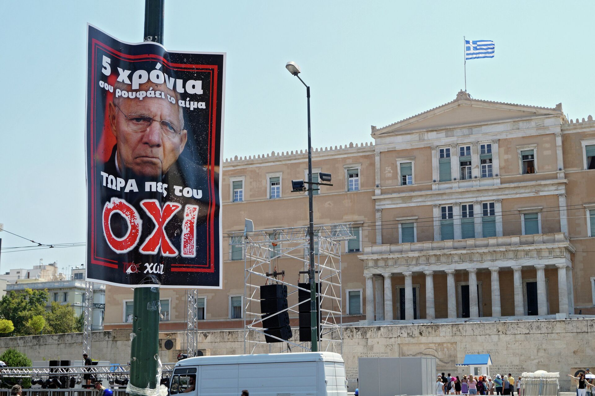 Афины перед референдумом - ПРАЙМ, 1920, 10.05.2021