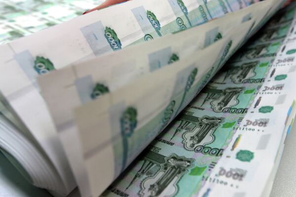 #Печать денежных купюр на фабрике ФГУП Гознак в Перми