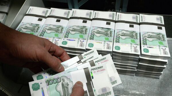 *Печать денежных купюр на фабрике ФГУП Гознак в Перми