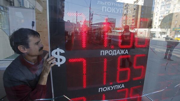 курсы валют