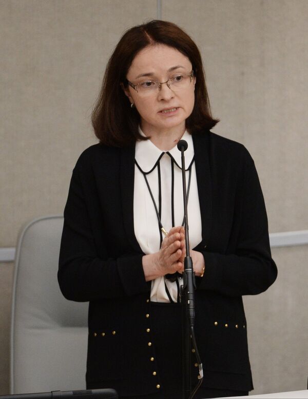 *Председатель Центрального банка РФ Эльвира Набиуллина