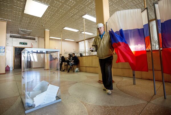 *Единый день голосования в регионах России