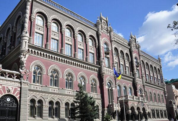 %Здание Национального банка Украины в Киеве