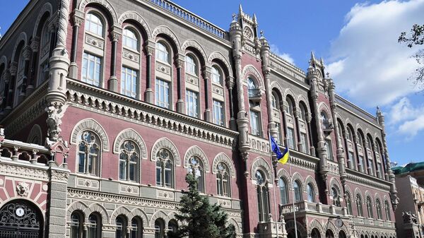 *Здание Национального банка Украины в Киеве