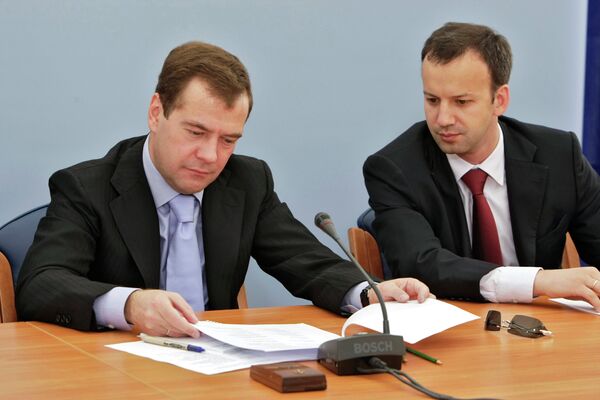 Дмитрий Медведев и Аркадий Дворкович