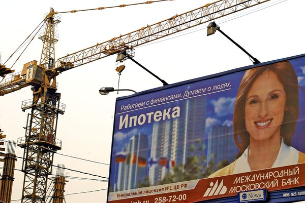 %Строительство и недвижимость в Москве