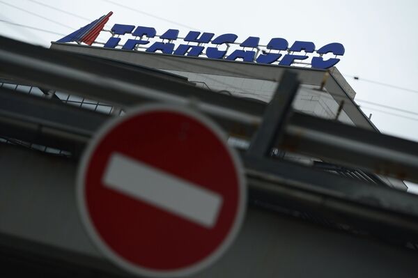 Авиакомпания Трансаэро приостановила продажу билетов