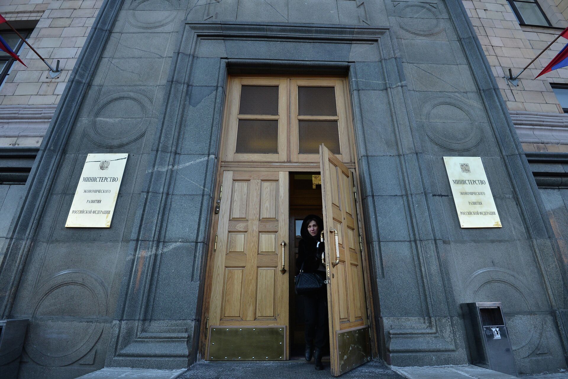 Здание Минэкономразвития - ПРАЙМ, 1920, 05.04.2023
